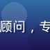 刘晓薇头像，法律合规顾问，专注互联网内容合规领域