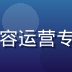 王浩然头像，SEO与内容运营专家，负责导航站内容架构