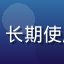 用户信息导航爱好者的头像，长期使用成人论坛导航站的资深用户