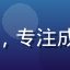 网络安全专家陈明远头像，专注成人内容平台安全研究领域